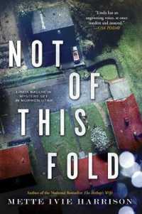 Not of This Fold (Linda Wallheim Mysteries)