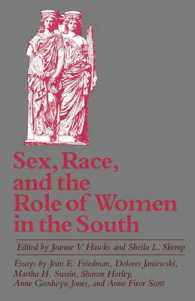 Sex, Race, and the Role of Women in the South (Chancellor Porter L. Fortune Symposium in Southern History Series)