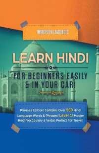 Learn Hindi for Beginners Easily & in Your Car! Phrases Edition! Contains over 500 Hindi Language Words & Phrases! Level 1! Master Hindi Vocabulary & Verbs! Perfect for Travel! : Phrases Edition! Contains over 500 Hindi Language Words & Phrases! Leve