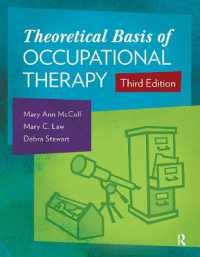 作業療法の理論的基盤（第３版）<br>Theoretical Basis of Occupational Therapy （3RD）