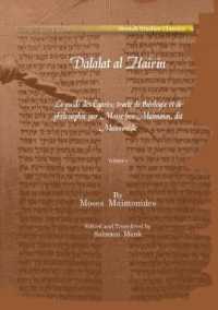 Dalalat al Hairin (Vol 1-3) : Le guide des Égarés; traité de théologie et de philosophie par Moïse ben Maimoun, dit Maïmonide