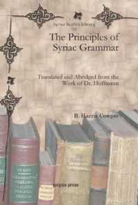 The Principles of Syriac Grammar : Translated and Abridged from the Work of Dr. Hoffmann (Syriac Studies Library)