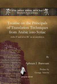 Treatise on the Principals of Translation Techniques from Arabic into Syriac : risāla fī 'uṣūl al-ta`rīb `an al-suryāniyya