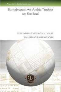 Barhebraeus: an Arabic Treatise on the Soul