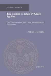 The Women of Israel by Grace Aguilar : Two Volumes in One with a New Introduction and Commentary (Judaism in Context)