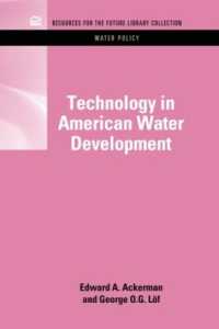 水資源政策（全９巻）<br>RFF Water Policy Set (The Resources for the Future Library Collection)