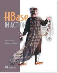 HBase in Action （PAP/PSC）