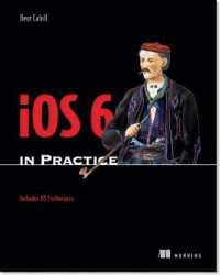 iOS in Practice （PAP/PSC）