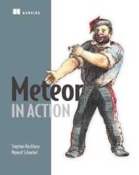 Meteor in Action （PAP/PSC）