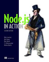 Node.js in Action, Second Edition （2ND）