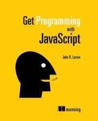 Get Programming with JavaScript （PAP/PSC）
