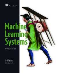 リアクティブ機械学習システム<br>Machine Learning Systems : Designs that scale