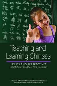 Teaching and Learning Chinese : Issues and Perspectives (Chinese American Educational Research and Development Association Book Series)