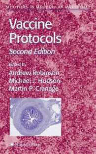 Vaccine Protocols (Methods in Molecular Medicine) （2ND）