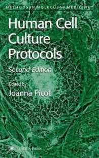 Human Cell Culture Protocols (Methods in Molecular Medicine) （2ND）