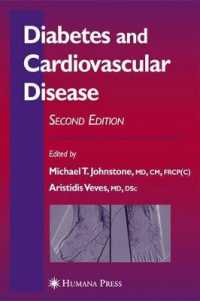 Diabetes and Cardiovascular Disease (Contemporary Cardiology) （2ND）