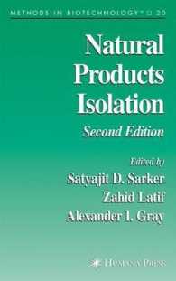 Natural Products Isolation (Methods in Biotechnology) （2ND）