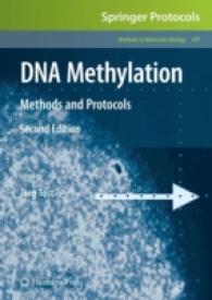 DNA Methylation : Methods and Protocols (Methods in Molecular Biology) （2ND）