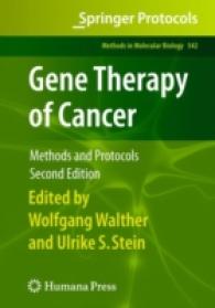 Gene Therapy of Cancer : Methods and Protocols (Methods in Molecular Biology) （2ND）
