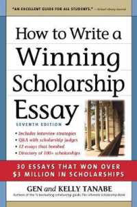 How to Write a Winning Scholarship Essay : Including 30 Essays That Won over $3 Million in Scholarships (How to Write a Winning Scholarship Essay) （7TH）