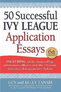 50 Successful Ivy League Application Essays （6TH）