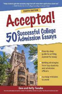 Accepted! 50 Successful College Admission Essays （8TH）
