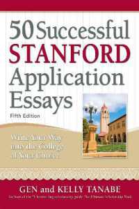 50 Successful Stanford Application Essays : Write Your Way into the College of Your Choice （5TH）