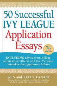 50 Successful Ivy League Application Essays （7TH）
