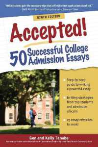 Accepted! 50 Successful College Admission Essays （9TH）