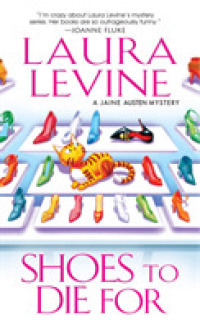 Shoes to Die for (Jaine Austen Mystery) （Reprint）