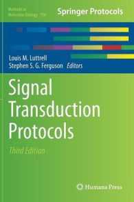 シグナル伝達プロトコル（第３版）<br>Signal Transduction Protocols (Methods in Molecular Biology) 〈Vol. 756〉 （3RD）