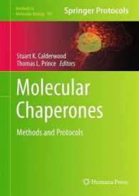 分子シャペロン：手法およびプロトコル<br>Molecular Chaperones : Methods and Protocols (Methods in Molecular Biology) 〈Vol. 787〉