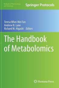 メタボロミクス便覧<br>The Handbook of Metabolomics (Methods in Pharmacology and Toxicology) 〈Vol. 17〉