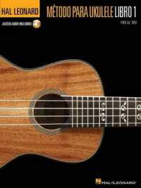 Metodo para Ukulele Libro 1 : Spanish Edition （Spanish）
