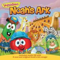 Noah's Ark （PAP/COM）