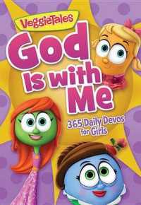 God Is with Me : 365 Daily Devos for Girls (Veggietales)