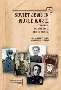 Soviet Jews in World War II : Fighting, Witnessing, Remembering (Borderlines: Russian and East European-jewish Studies)