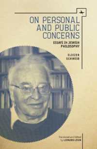 On Personal and Public Concerns : Essays in Jewish Philosophy (Reference Library of Jewish Intellectual History)
