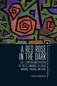 A Red Rose in the Dark : Self-Constitution through the Poetic Language of Zelda, Amichai, Kosman, and Adaf (Emunot: Jewish Philosophy and Kabbalah)