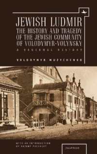 Jewish Ludmir : The History and Tragedy of the Jewish Community of Volodymyr-Volynsky: a Regional History (Jews of Poland)