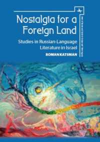 Nostalgia for a Foreign Land : Studies in Russian-Language Literature in Israel (Jews of Russia & Eastern Europe and Their Legacy)