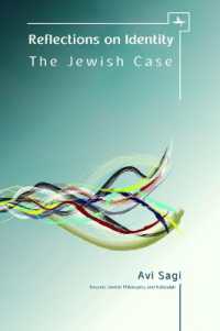 Reflections on Identity : The Jewish Case (Emunot: Jewish Philosophy and Kabbalah)