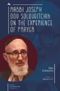 Rabbi Joseph Dov Soloveitchik on the Experience of Prayer (Emunot: Jewish Philosophy and Kabbalah)