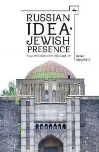 Russian Idea—Jewish Presence : Essays on Russian-Jewish Intellectual Life