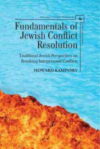 Fundamentals of Jewish Conflict Resolution : Traditional Jewish Perspectives on Resolving Interpersonal Conflicts (Studies in Orthodox Judaism)
