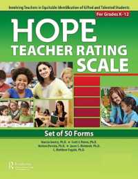 HOPE Teacher Rating Scale Forms : Involving Teachers in Equitable Identification of Gifted and Talented Students in K-12: Set of 50 （Looseleaf）