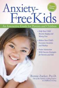 Anxiety-Free Kids: An Interactive Guide for Parents and Children （2ND）
