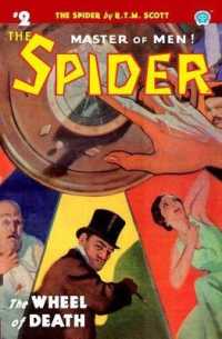 The Spider #2: The Wheel of Death (Spider") 〈2〉