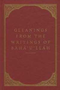 Gleanings from the Writings of Baha'u'llah