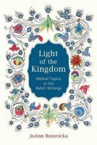 Light of the Kingdom : Biblical Topics in the Baha'i Writings